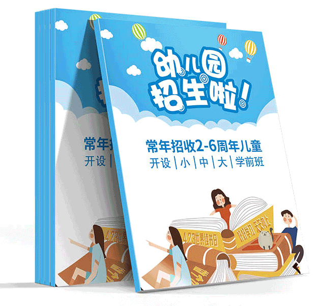 企宣畫冊樣本樣冊選擇我們的優(yōu)勢 第1張 企宣畫冊樣本樣冊選擇我們的優(yōu)勢 第1張