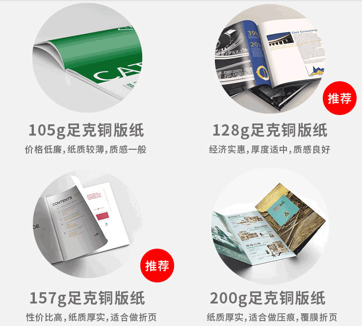 企宣畫冊樣本樣冊選擇我們的優(yōu)勢 第5張 企宣畫冊樣本樣冊選擇我們的優(yōu)勢 第5張