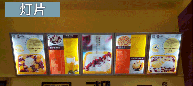 海報易拉寶燈片單孔透印刷  第1張