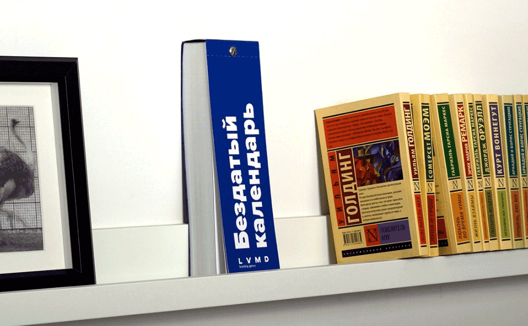 2020年的日歷設計風格獨具匠心 第2張 2020年的日歷設計風格獨具匠心 第2張
