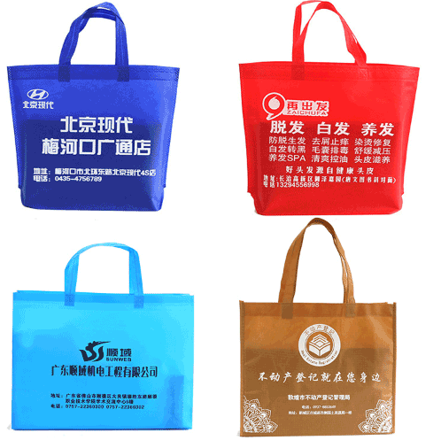 各類環(huán)保布袋廣告加工 第1張 各類環(huán)保布袋廣告加工 第1張