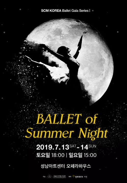 風暴舞蹈演出海報廣告設計印刷鑒賞  第2張