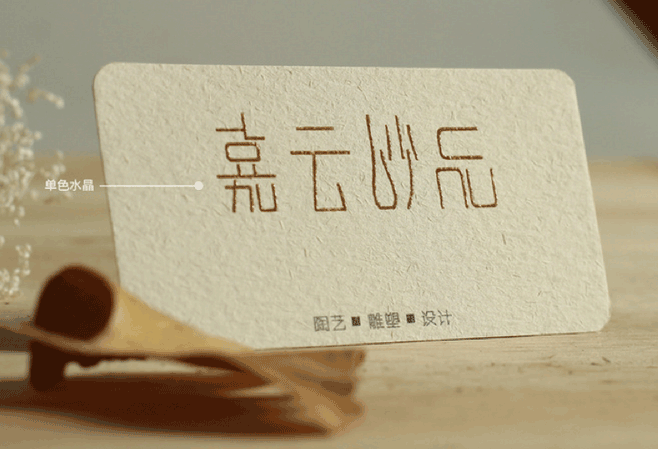 名片印刷  第3張