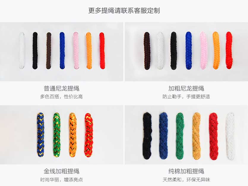 紙袋印刷 第4張 紙袋印刷 第4張