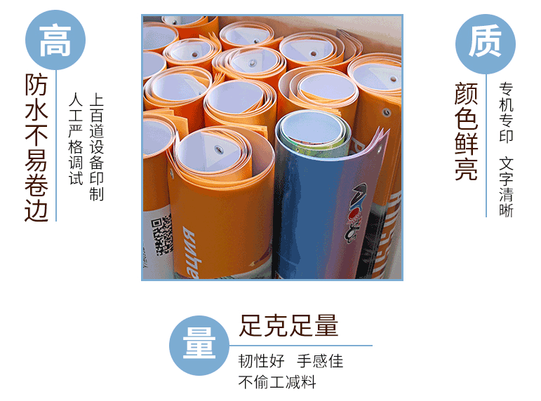 影響海報(bào)印刷的報(bào)價(jià)幾個(gè)因素