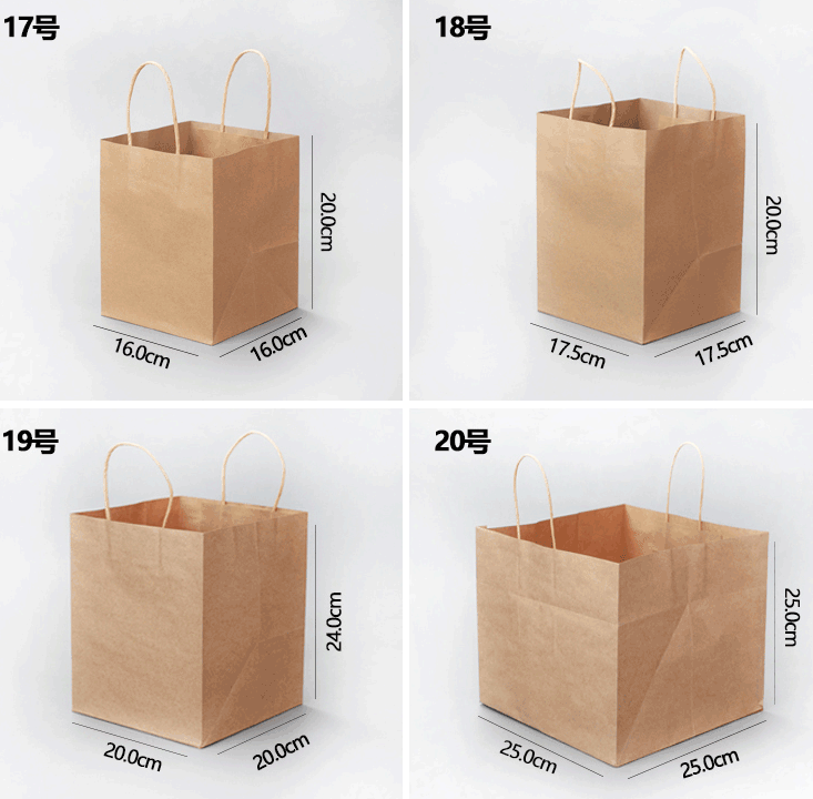 打造精品牛皮紙手提袋印刷條件 第1張 打造精品牛皮紙手提袋印刷條件 第1張