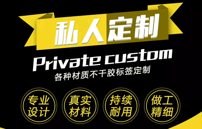 不干膠標簽的七個基本組成結構 第1張 不干膠標簽的七個基本組成結構 第1張