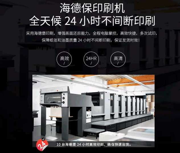 不干膠防偽標簽的防偽技術和應用 第1張 不干膠防偽標簽的防偽技術和應用 第1張