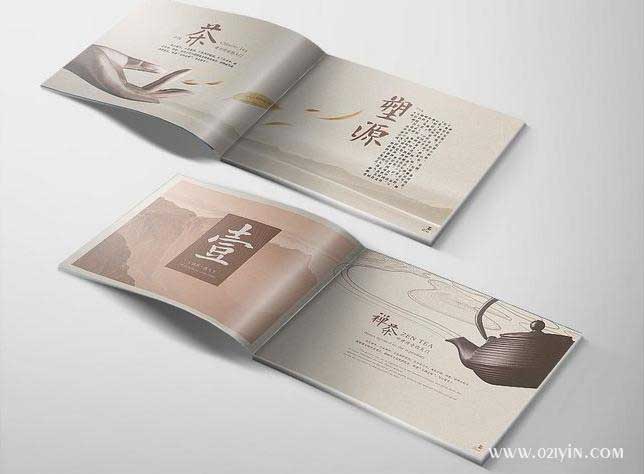 茶葉畫冊(cè) 第2張 茶葉畫冊(cè) 第2張