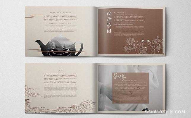 茶葉畫冊(cè) 第4張 茶葉畫冊(cè) 第4張