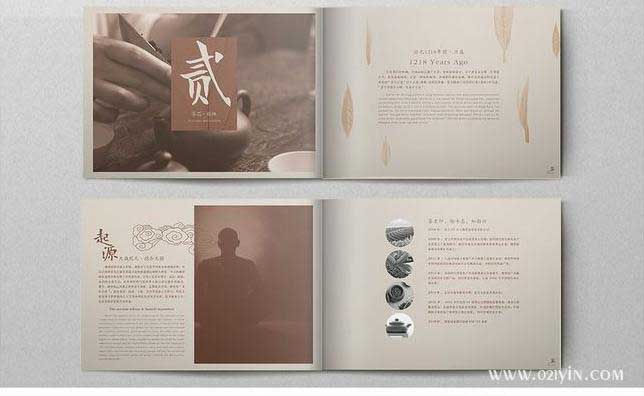 茶葉畫冊(cè) 第5張 茶葉畫冊(cè) 第5張