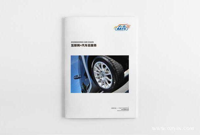 汽車畫冊 第1張 汽車畫冊 第1張