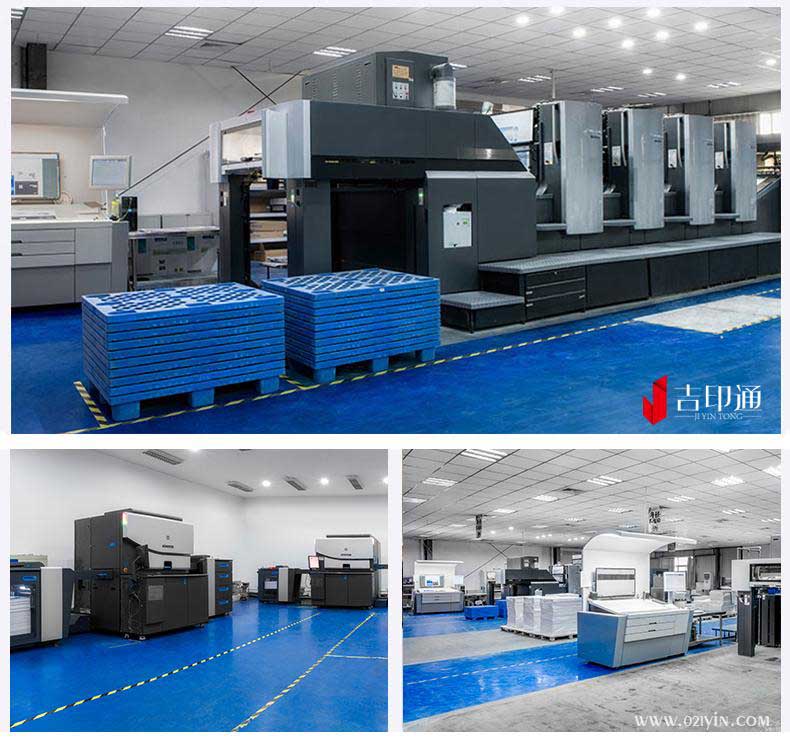 專業(yè)樣本印刷提高企業(yè)樣本宣傳效果 第1張 專業(yè)樣本印刷提高企業(yè)樣本宣傳效果 第1張