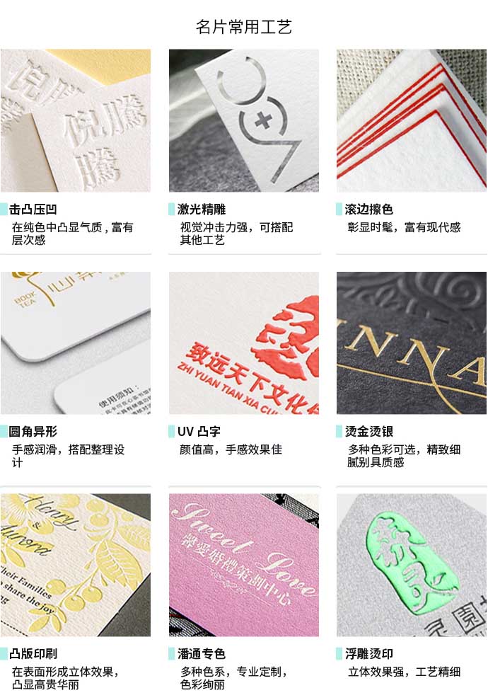 鋼古紙名片 第4張 鋼古紙名片 第4張