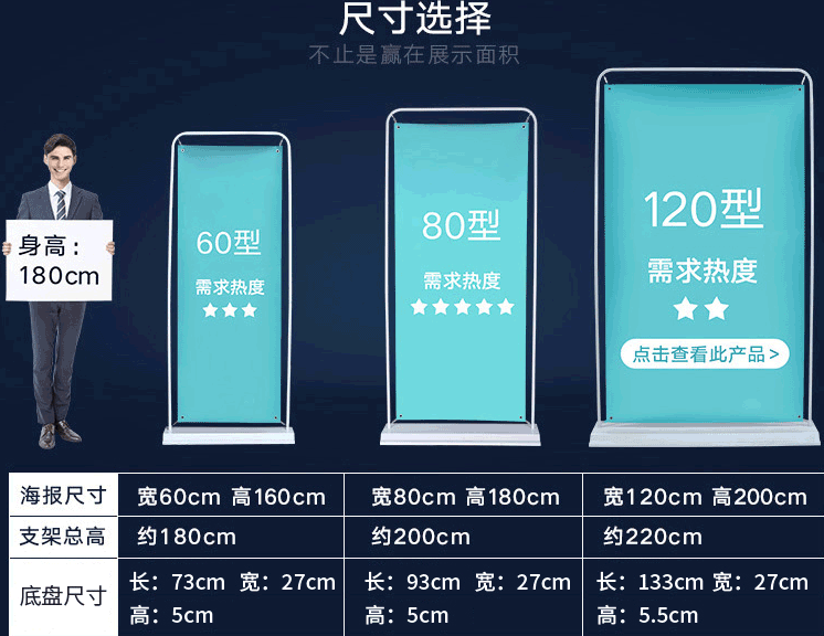 企業(yè)海報印刷的尺寸選擇是否影響宣傳效果? 第1張 企業(yè)海報印刷的尺寸選擇是否影響宣傳效果? 第1張