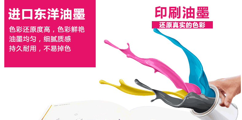 設計紙質到印刷彰顯精裝書冊印刷質量 第1張 設計紙質到印刷彰顯精裝書冊印刷質量 第1張