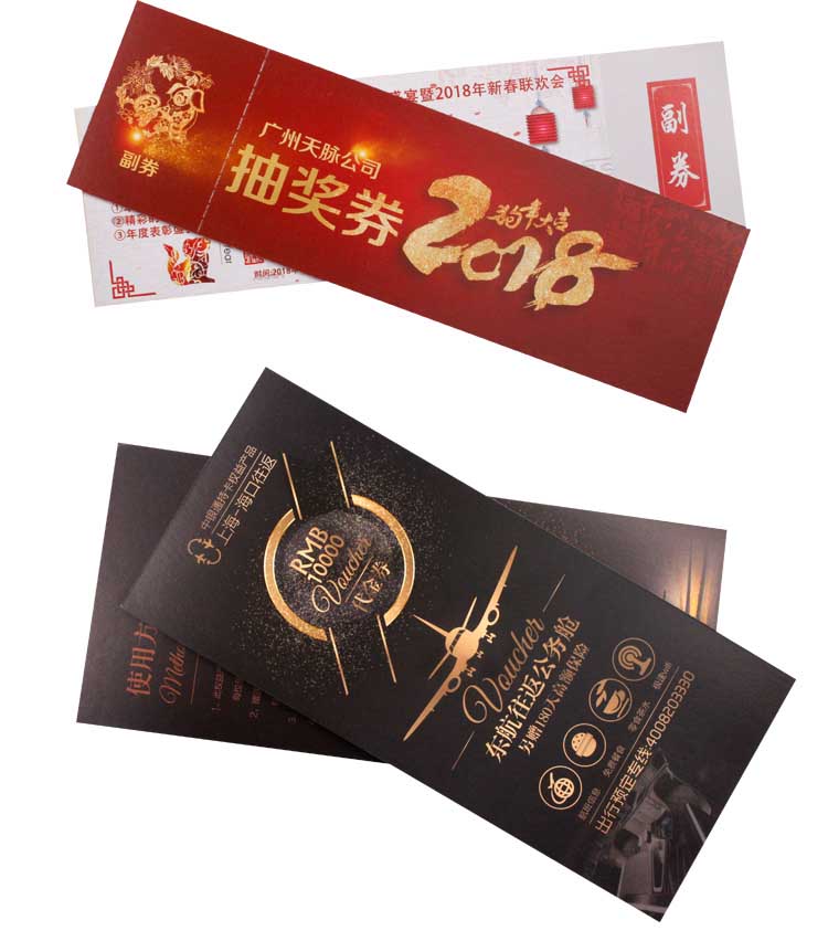 優惠券印刷  第7張