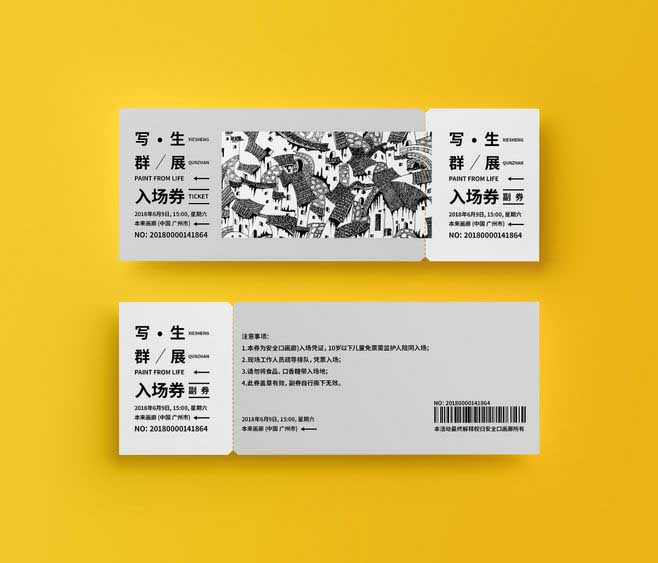 入場券印刷 第3張 入場券印刷 第3張