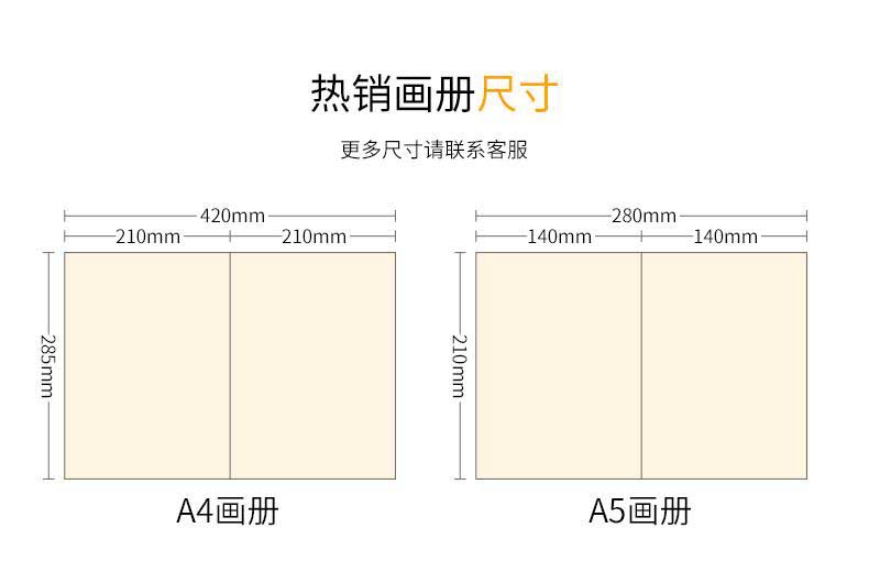 企業畫冊印刷 第3張 企業畫冊印刷 第3張