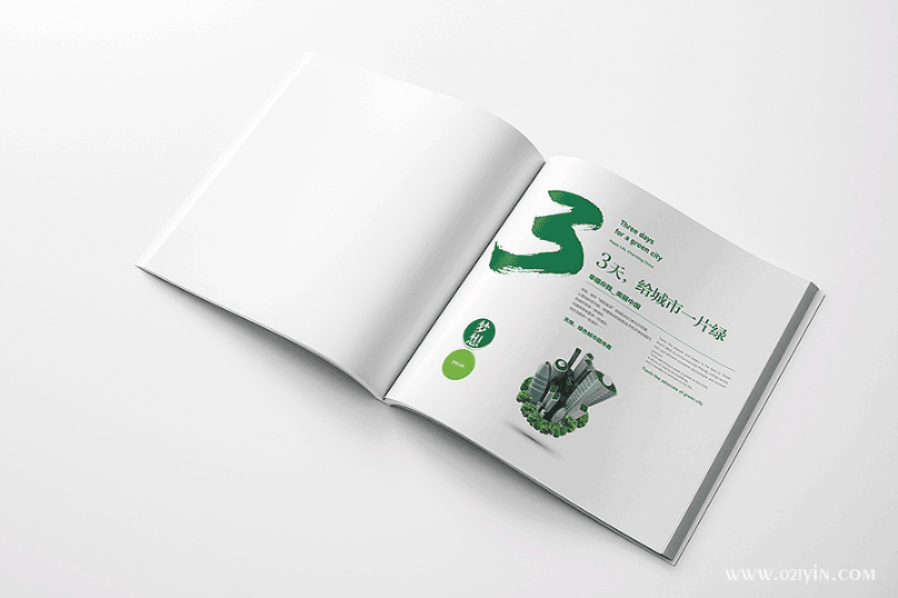 宣傳畫冊印刷 第2張 宣傳畫冊印刷 第2張