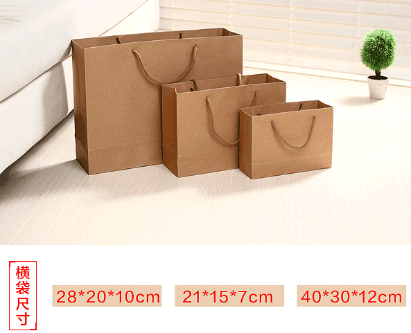 260g環(huán)保牛皮禮品紙袋印刷在日常中的應(yīng)用  第2張