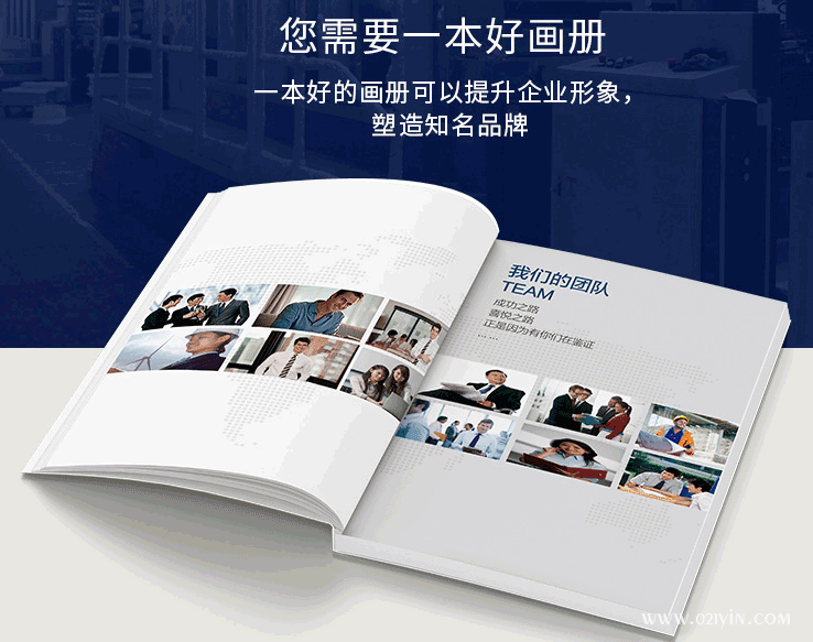 精品畫冊(cè)印刷中每一環(huán)節(jié)都不能馬虎 第1張 精品畫冊(cè)印刷中每一環(huán)節(jié)都不能馬虎 第1張