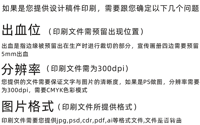 企業(yè)畫冊印刷的設(shè)計元素你蓋特到了嗎? 第2張 企業(yè)畫冊印刷的設(shè)計元素你蓋特到了嗎? 第2張