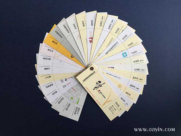 米黃竹絲紋  第2張