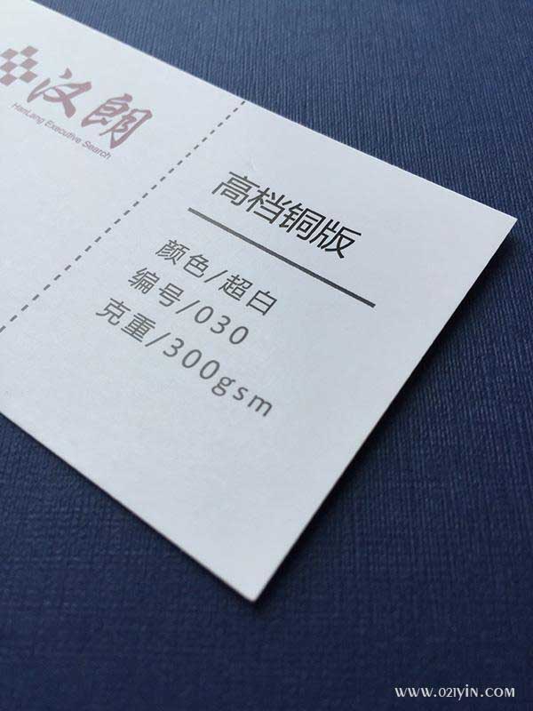 銅版紙 第1張 銅版紙 第1張