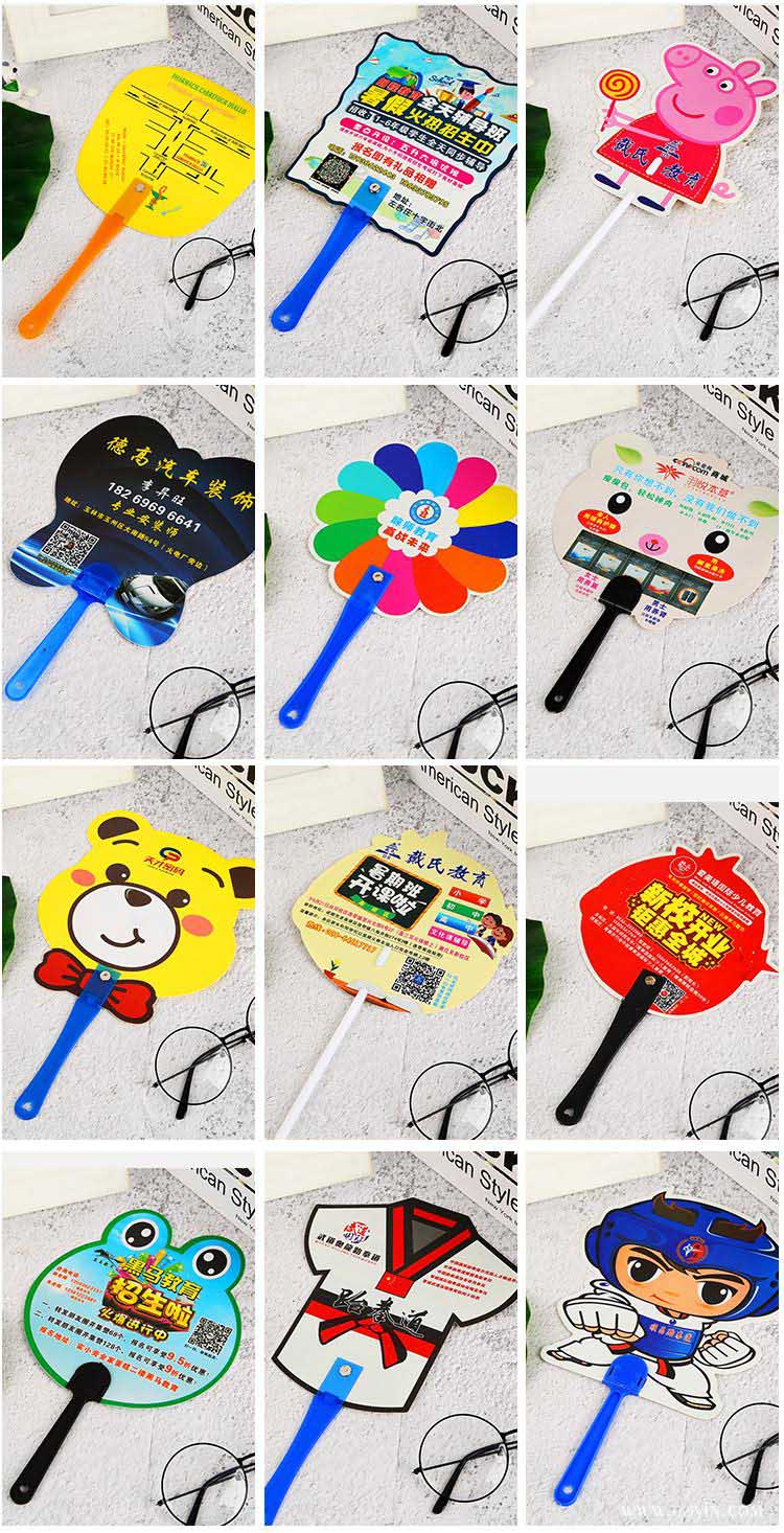 廣告扇印刷 第4張 廣告扇印刷 第4張