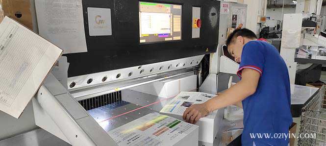 企業(yè)宣傳畫冊商業(yè)印刷找對生產商了嗎？  第2張