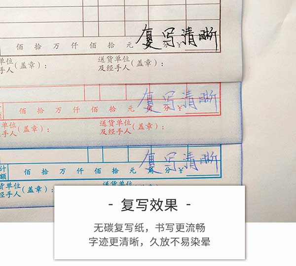 聯(lián)單 第3張 聯(lián)單 第3張