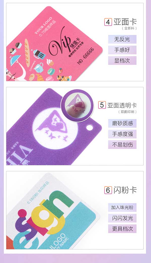 刮獎(jiǎng)卡 第4張 刮獎(jiǎng)卡 第4張