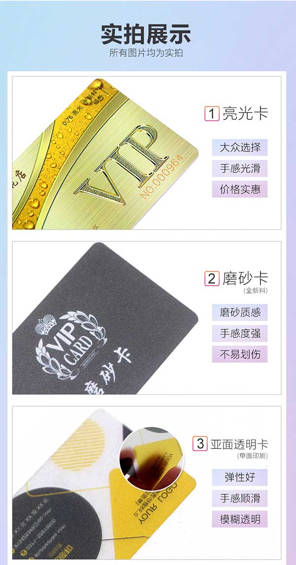 刮獎(jiǎng)卡 第3張 刮獎(jiǎng)卡 第3張