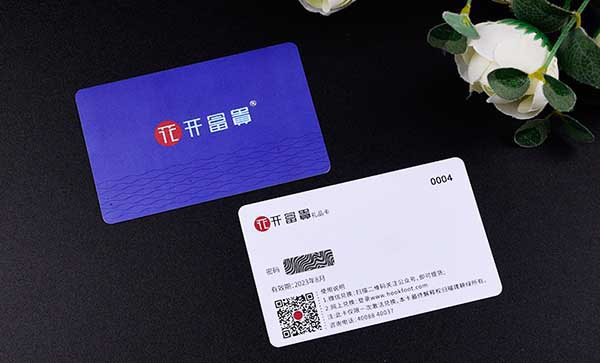 積分卡 第1張 積分卡 第1張