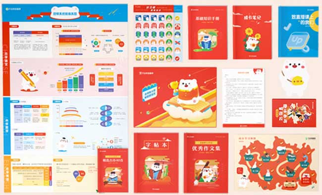 教材教案 第1張 教材教案 第1張