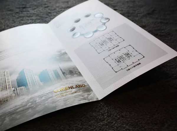 地產(chǎn)折頁 第4張 地產(chǎn)折頁 第4張