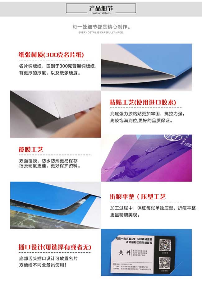 彩色封套 第2張 彩色封套 第2張