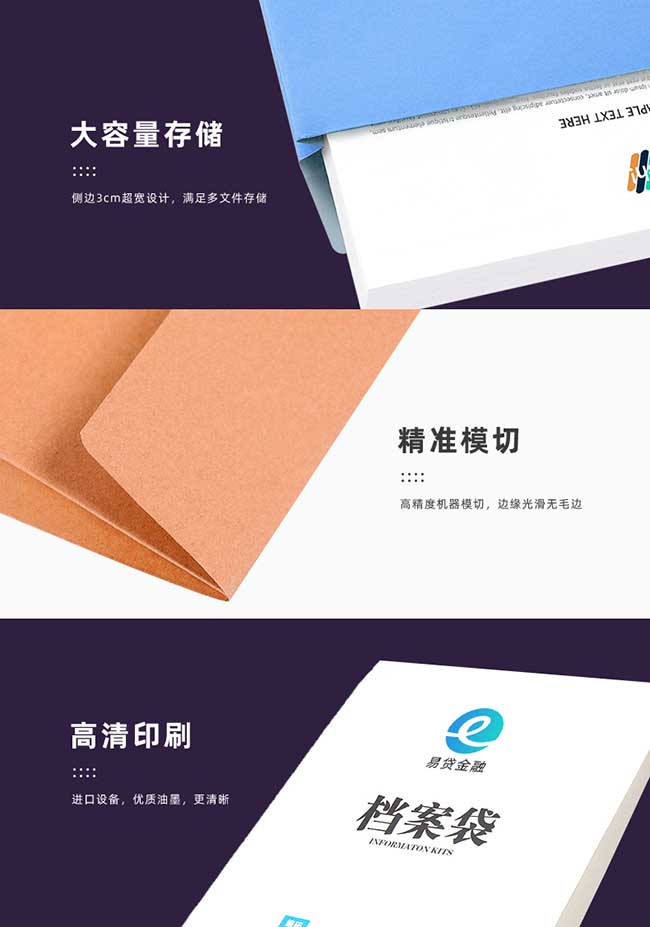 檔案袋印刷電話021-6306-3076 第6張 檔案袋印刷電話021-6306-3076 第6張