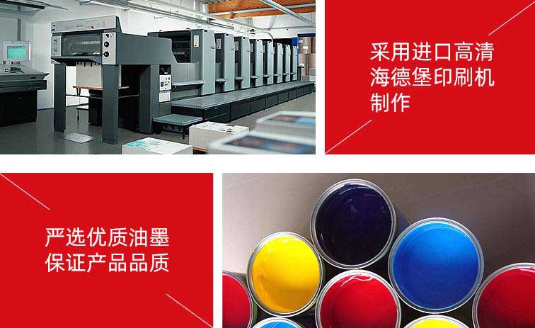 企業彩頁印刷常用的紙張材料性價比高 第1張 企業彩頁印刷常用的紙張材料性價比高 第1張