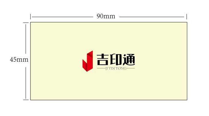 名片尺寸 第3張 名片尺寸 第3張