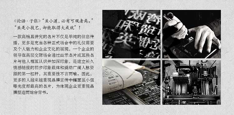 異型模切名片  第7張