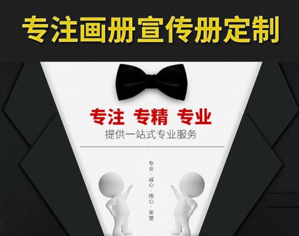 精美品牌手冊印刷需要多久時間? 第1張 精美品牌手冊印刷需要多久時間? 第1張