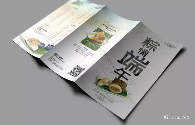 上海彩頁印刷影響價格的因素有哪些? 第1張 上海彩頁印刷影響價格的因素有哪些? 第1張