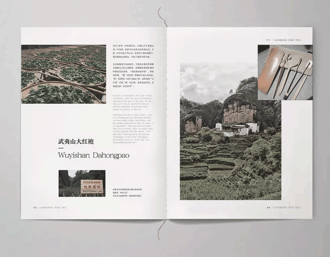 上海畫冊印刷在制作工藝上有哪些特點？