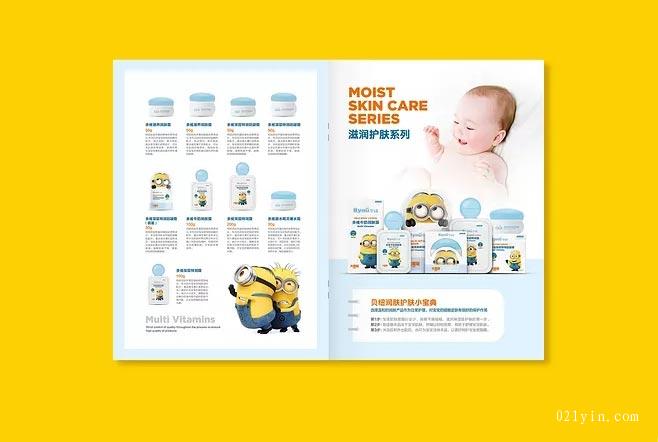 產品手冊  第9張