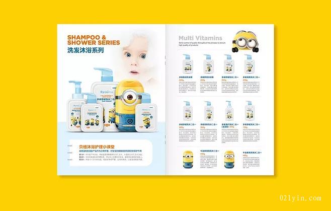 產品手冊  第8張