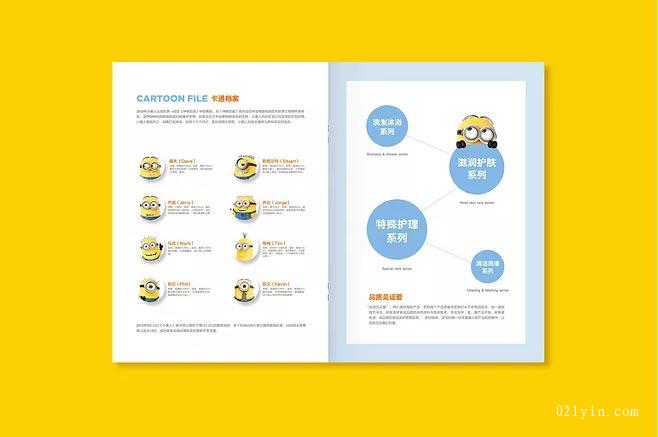 產品手冊  第4張