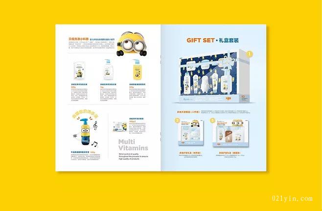 產品手冊  第12張