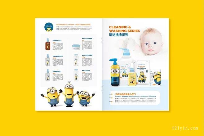 產品手冊  第11張